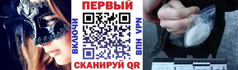 Амфетамин Розовый  Апшеронск 