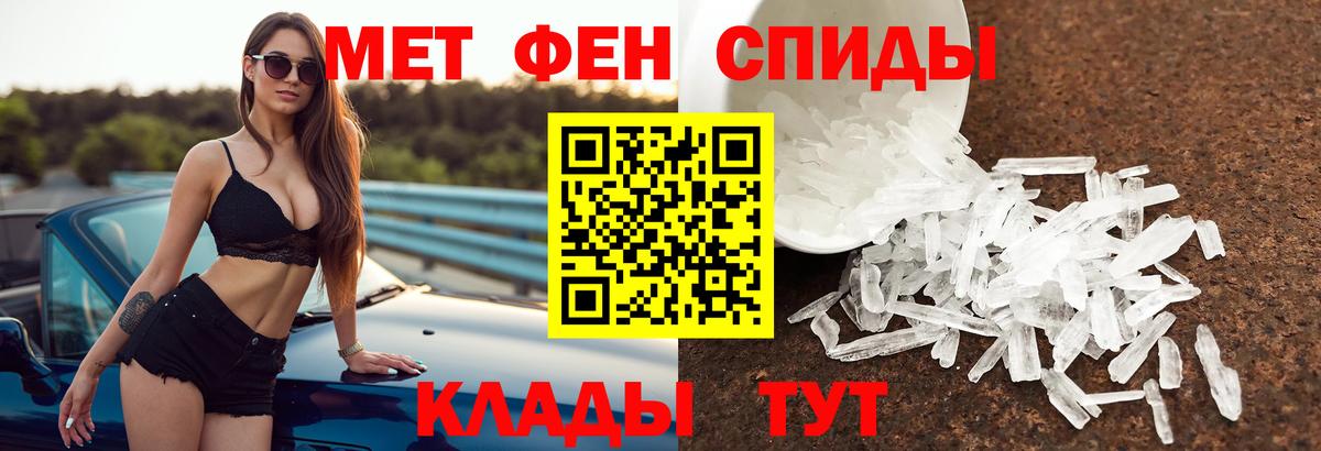 Амфетамин  Апшеронск  АМФ 98% 