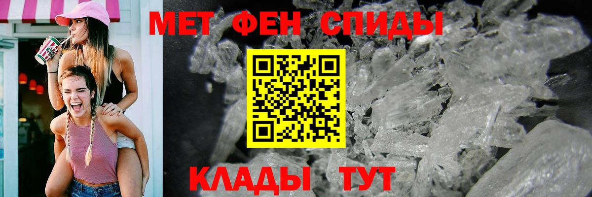 Амфетамин  АМФЕТАМИН Розовый  Вход с VPN  Апшеронск 