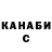 КЕТАМИН VHQ Rutman