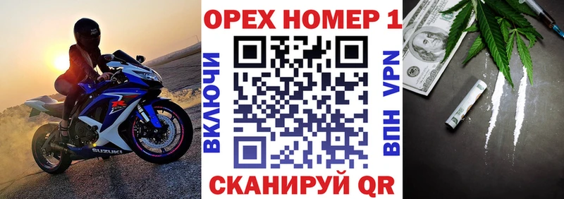 КОКАИН Перу  Апшеронск 