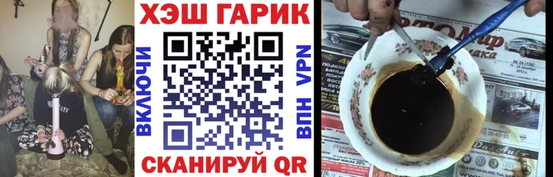 ГАШИШ индика сатива  Апшеронск 