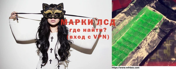 гидра Осинники