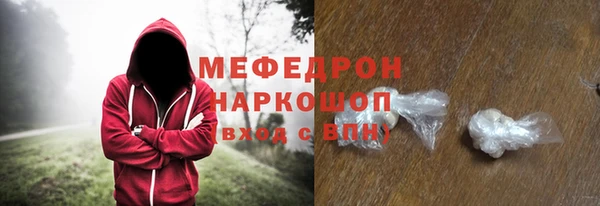 MDMA Premium VHQ Няндома