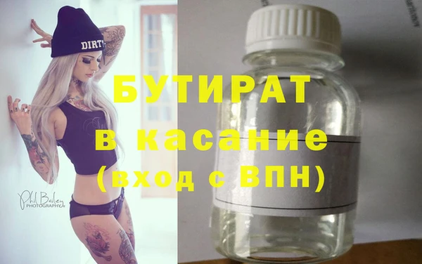 ГАЛЛЮЦИНОГЕННЫЕ ГРИБЫ Осташков