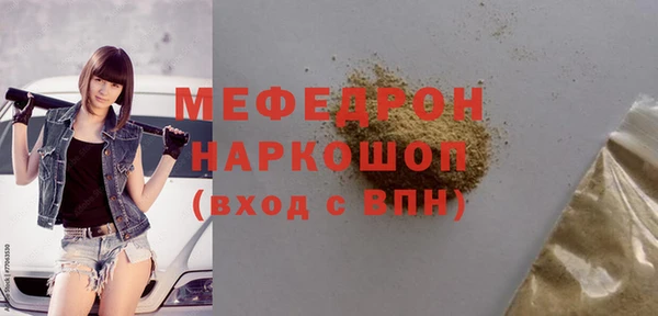 гидра Осинники