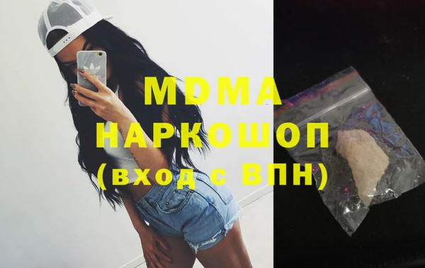 гидра Осинники