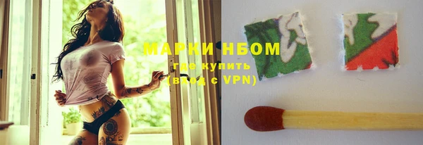 бутират Нязепетровск