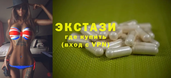 ECSTASY Алексин