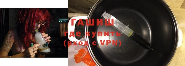 бутират Нязепетровск