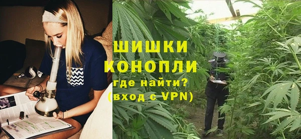 MDMA Premium VHQ Няндома
