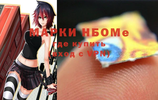 MDMA Premium VHQ Гусиноозёрск