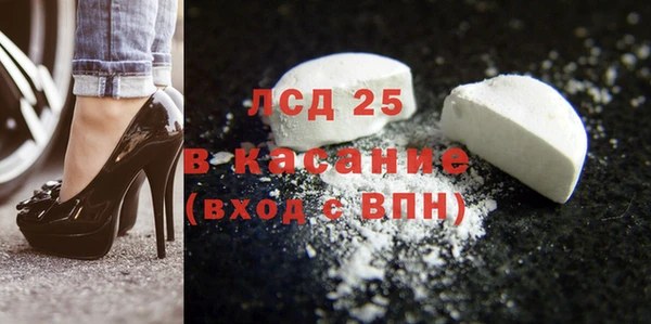 гидра Осинники