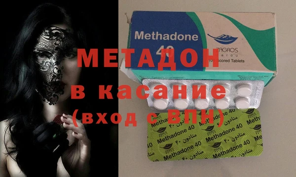 гидра Осинники