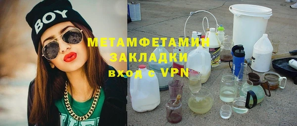 твердый Болхов