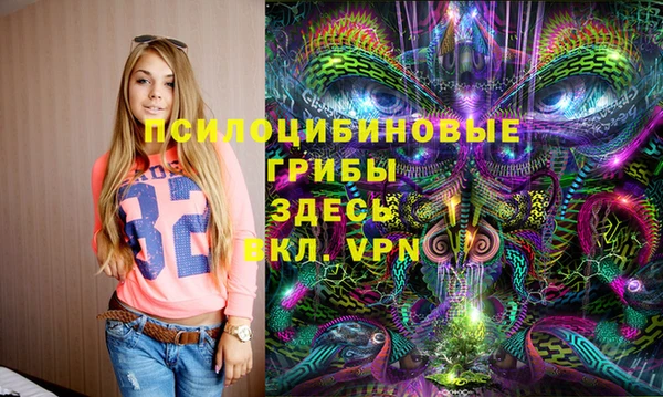 MDMA Premium VHQ Няндома