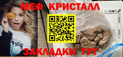 соль ск Апрелевка