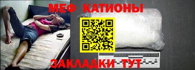 таблы Абинск
