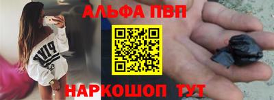 бутират Апшеронск