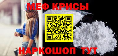 бутират Апшеронск