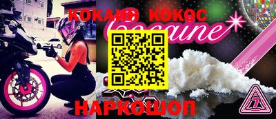 бутират Апшеронск