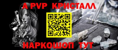 мефедрон Абакан