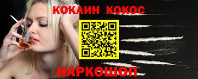 соль курить ск Апшеронск