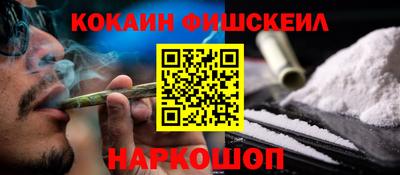 бутират Апшеронск