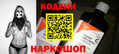 бутират Апшеронск