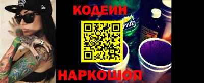соль курить ск Аргун
