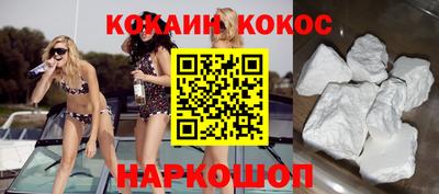 бутират Апшеронск