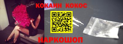 соль курить ск Аргун