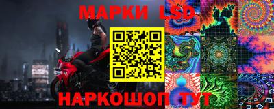 бутират Апшеронск