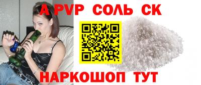 твердый Апрелевка