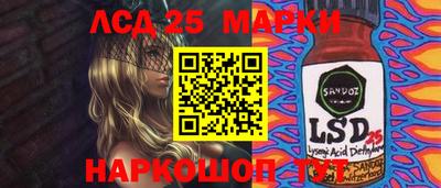 соль курить ск Аргун