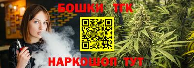 бутират Апшеронск