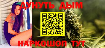 соль курить ск Аргун