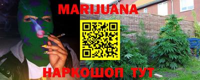 соль курить ск Апшеронск