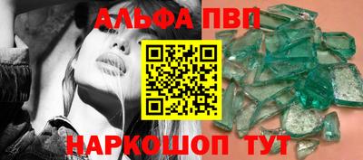 бутират Апшеронск