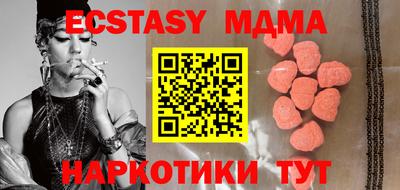 соль курить ск Аргун