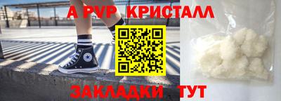 соль курить ск Аргун