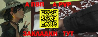 твердый Апрелевка