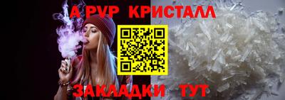 твердый Апрелевка