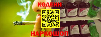 бутират Апшеронск