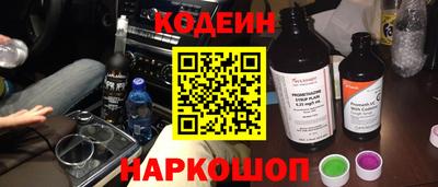 бутират Апшеронск