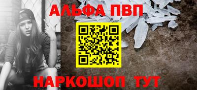 бутират Апшеронск