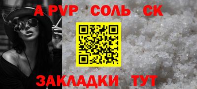 твердый Апрелевка