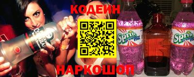 бутират Апшеронск