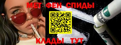 соль курить ск Аргун