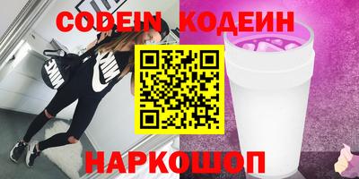 бутират Апшеронск